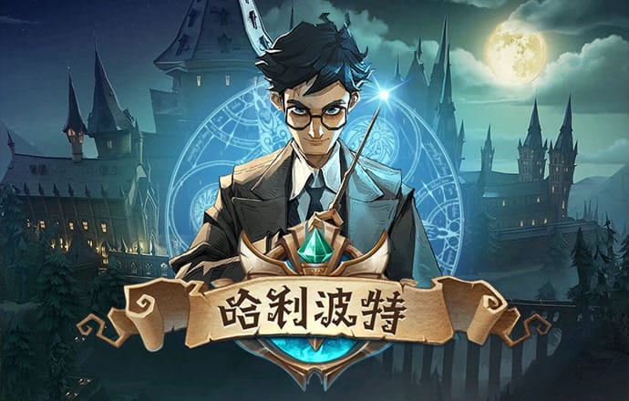 火博体育app下载官网截图0